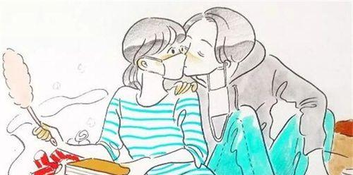 如何挽回前男友（花镇情感教你15招）  第2张