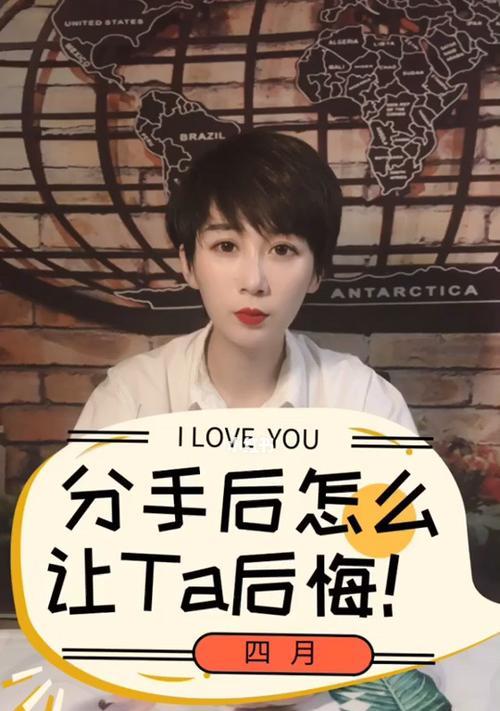 失去爱人（分手后如何挽回）  第1张