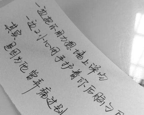 挽回爱情，女生必看的15个短句子（用这些短句子让你的爱情回到你身边）  第1张