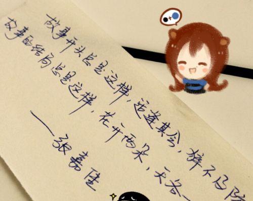 挽回爱情，女生必看的15个短句子（用这些短句子让你的爱情回到你身边）  第3张