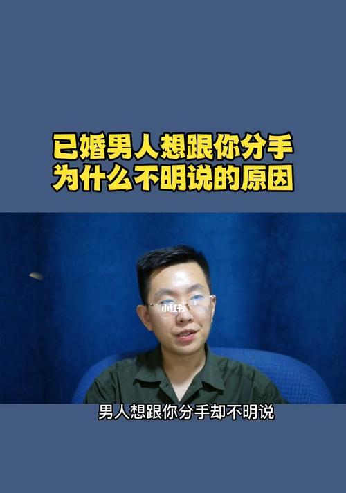 和婚外恋情人分手的缓和痛苦方法（舒缓心情）  第3张