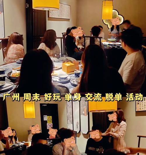 掌握这10条极速脱单的方法，让你瞬间成为交友高手（从身心健康到社交技巧）  第2张