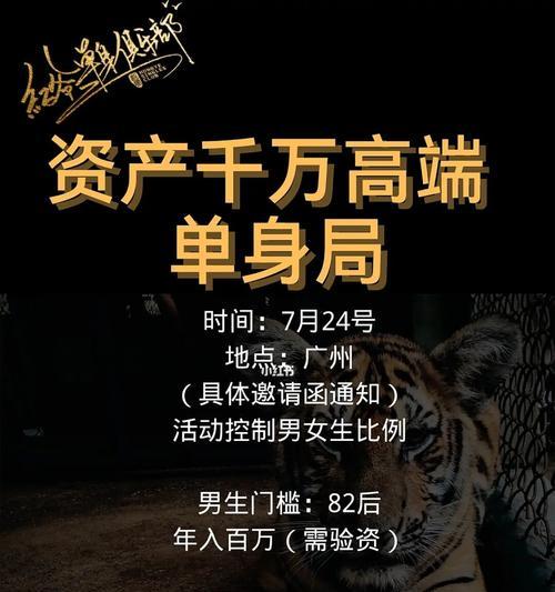 掌握这10条极速脱单的方法，让你瞬间成为交友高手（从身心健康到社交技巧）  第3张