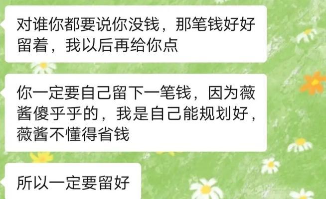 如何挽回分手后极度厌恶你的前男友（重建关系的15个有效方法）  第3张