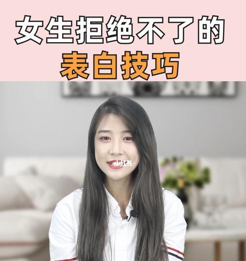 如何面对女生拒绝你的表白（心理调适）  第2张