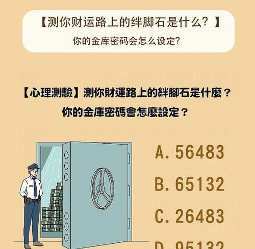 我心中最在意的人（探究自我内心深处的情感）  第1张