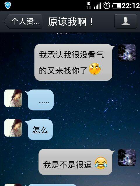 分手后如何挽回女友（从这15个步骤开始）  第1张
