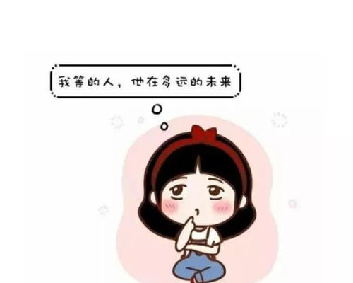 单身久了，这是一种什么样的体验（探寻单身生活的真相）  第3张