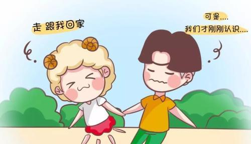 如何成功挽回金牛天蝎男的心（情侣分手后）  第1张
