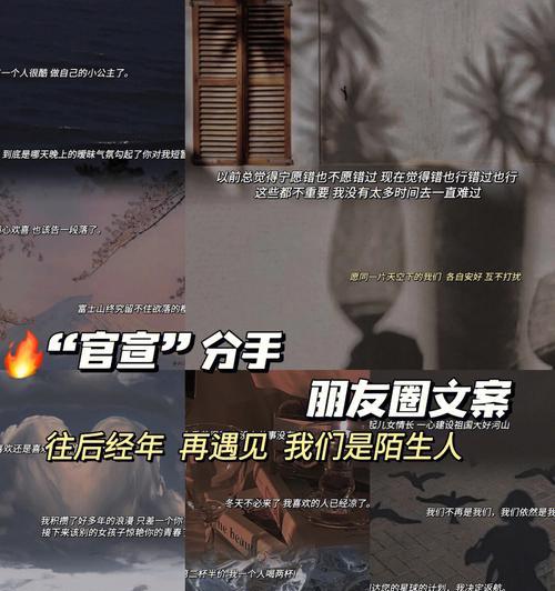 如何以不想分手挽回男朋友（重修旧好的关键是什么）  第1张