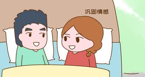 感情淡了怎么办（情感世界的变革）  第3张