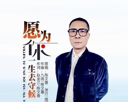 以非我所有，我愿你为你放弃我所有（爱的真谛与生活意义/）  第2张