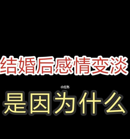 挽回婚姻的关键——孩子的力量（如何通过孩子来重建夫妻关系）  第3张