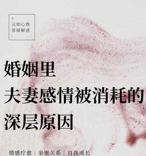 婚姻危机四种情形，你中招了吗（如何避免婚姻危机的发生）  第3张