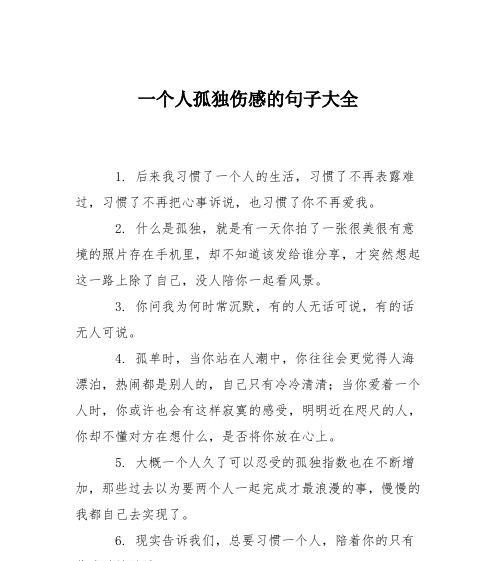 爱情不再，如何识别爱一个人的迹象（当对方不再爱你）  第1张