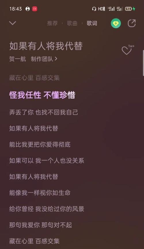爱情不再，如何识别爱一个人的迹象（当对方不再爱你）  第3张