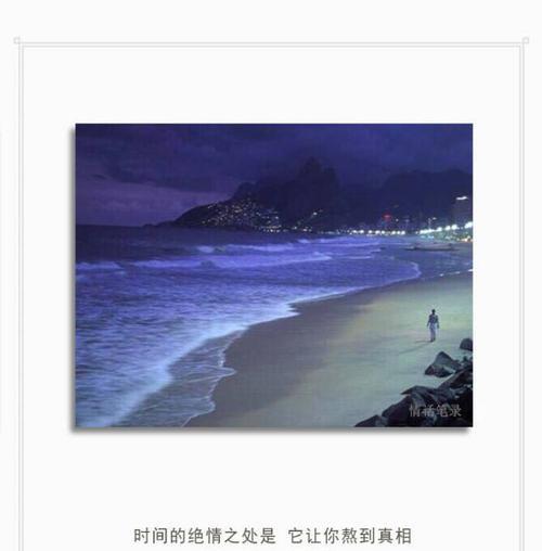 爱情不再，如何识别爱一个人的迹象（当对方不再爱你）  第2张