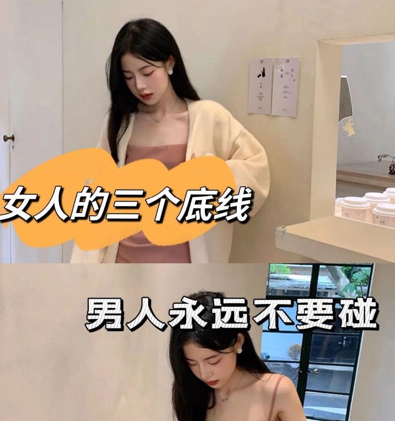 拯救婚姻，如何在触碰老公底线后挽回（以情感沟通为核心）  第2张