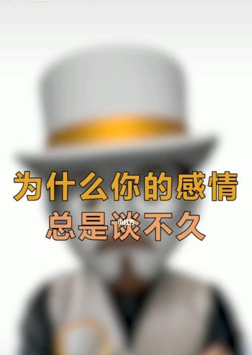 如何让分手的对方挽回（实用技巧让你重燃爱火）  第2张