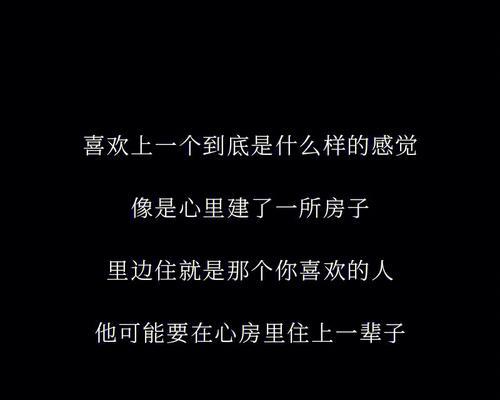 挽回前任，寻回曾经的爱（伤感小作文）  第2张