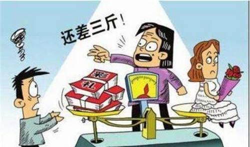 彩礼导致分手，留下了怎样的痛苦？  第1张