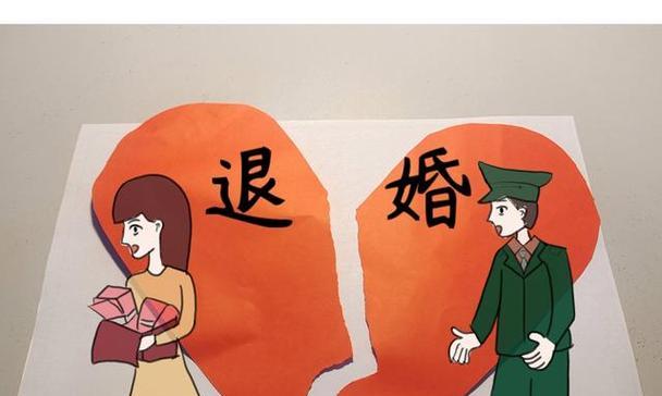 彩礼导致分手，留下了怎样的痛苦？  第2张