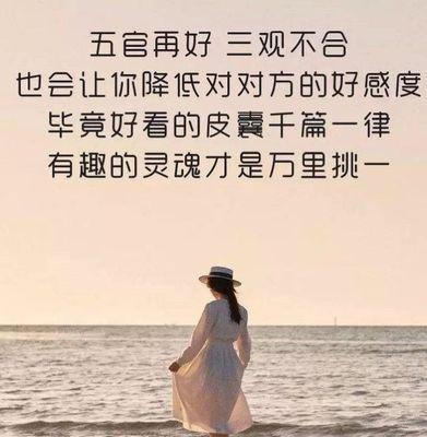 和三观不合的婆婆相处的技巧（如何缓和矛盾）  第3张