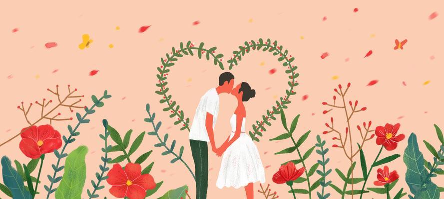 婚姻的成功与否取决于三件事（探讨婚姻的三大关键因素）  第2张