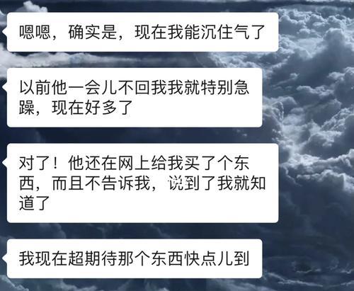 分手多久后挽回比较容易（分手时间、分手原因、挽回方法是关键）  第1张