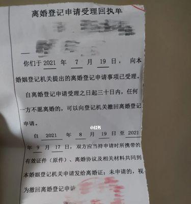 冷静期挽回技巧（学会正确的心态和技巧）  第2张