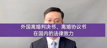 离婚判决书的下达时间影响因素（分析司法审判流程）  第1张