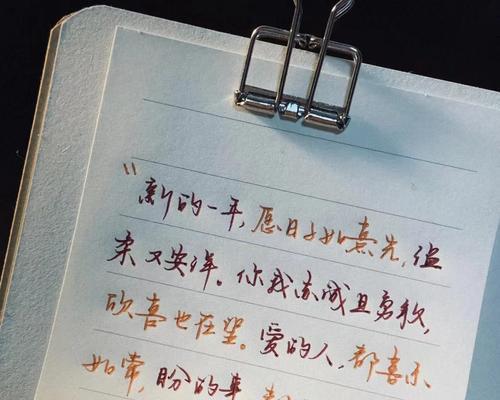 分手后的情书怎样挽回，送鞋子能否解救（挽救爱情的秘诀和误区）  第3张