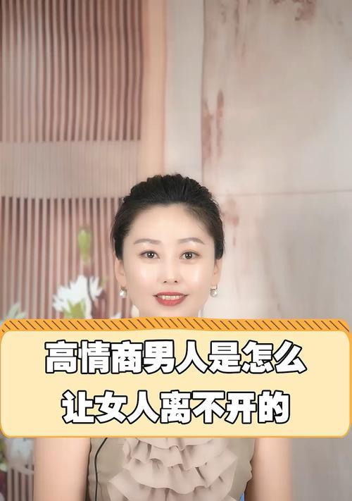 男人最反感女人和他聊什么话题（揭秘男性心理）  第1张