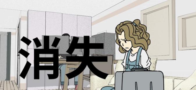 程序员为何害怕恋爱（以害怕失败为借口）  第1张