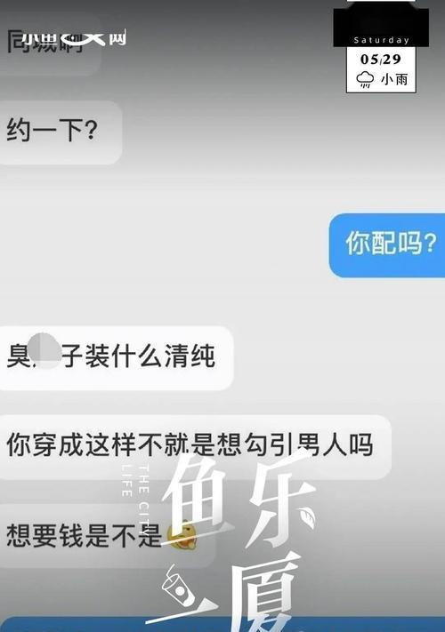 程序员为何害怕恋爱（以害怕失败为借口）  第2张