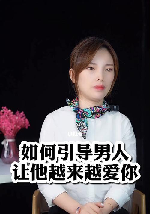 老公已死心,如何重新挽回他的心(15步教你重新得到老公的爱) 第2张 老公已死心,如何重新挽回他的心(15步教你重新得到老公的爱) 第2张