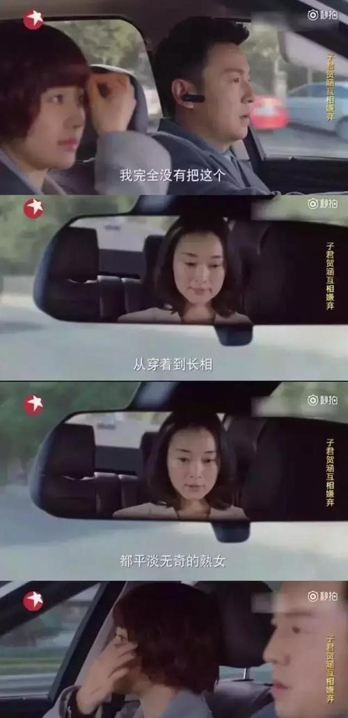 面临小三问题,我该怎么办(当小三成为他生活的一部分) 第1张 面临小三问题,我该怎么办(当小三成为他生活的一部分) 第1张