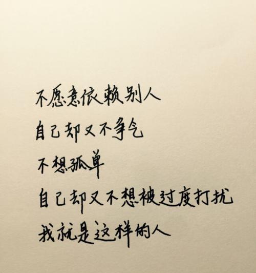 学习如何爱一个人——哄女友的心（不再让她生气）  第1张