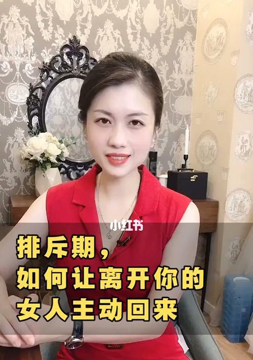 男人最不喜欢什么女人（探究分手原因）  第2张
