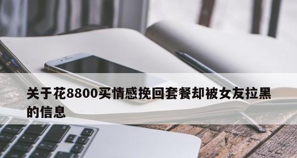三个星座女的恋爱矛盾（以双鱼、天蝎、白羊女为例）  第3张