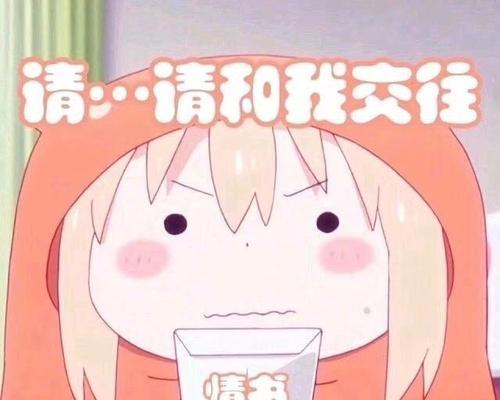 试问一厢情愿，是否能得到回报（如何让一厢情愿变成双方共赢）  第1张