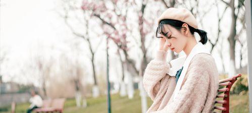 女生对你没兴趣（如何从女生的言行举止中看出她对你的感觉）  第3张