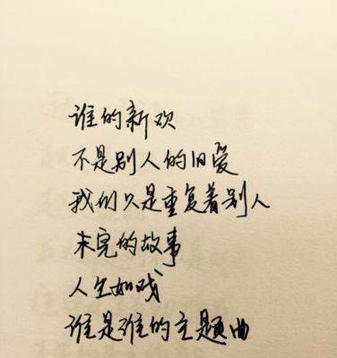 6个小妙招让男神永远离不开你（以爱情保鲜）  第3张