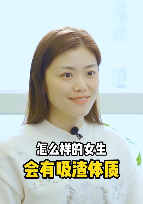 女生必看（15个细节帮你看相）  第2张