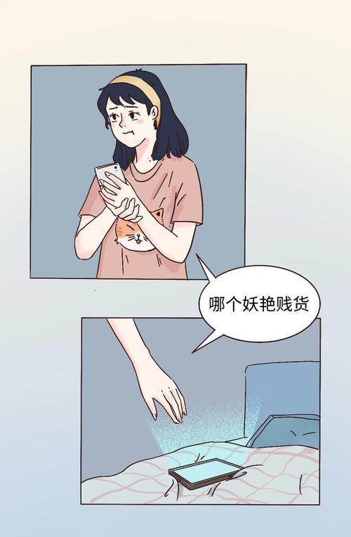 揭秘男友的控制欲（如何辨别控制欲的强度）  第3张