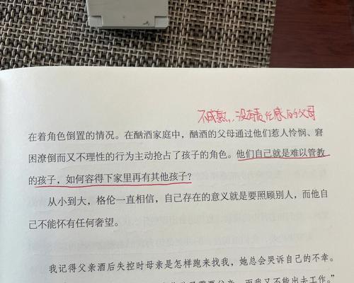如何与男朋友建立强大的潜意识相处模式(掌握这几个技巧) 第2张 如何与男朋友建立强大的潜意识相处模式(掌握这几个技巧) 第2张