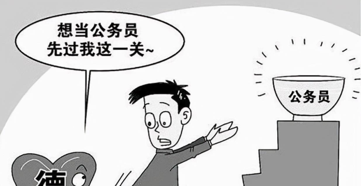 男友的职业选择困境（父母的期望与个人追求的冲突）  第3张