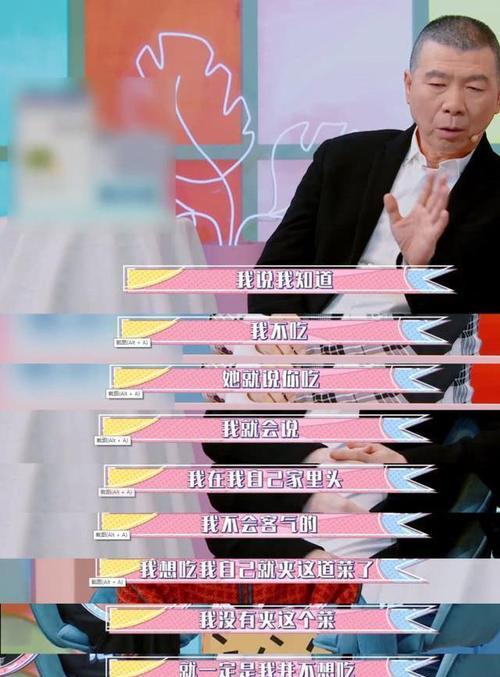 不客气还是客气，哪个更好（探讨不同场合下的应对方式和人际关系）  第1张