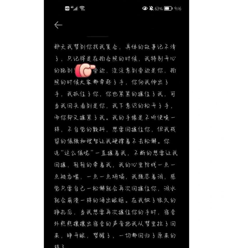 如何面对复合的选择困境，让你重新振作起来（如何面对复合的选择困境）  第1张