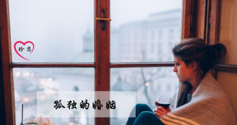 从这些行为看出你的婚姻忠诚度（这些行为）  第2张